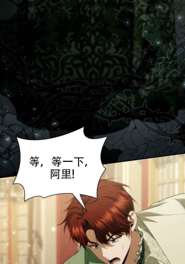 第180话 第63页
