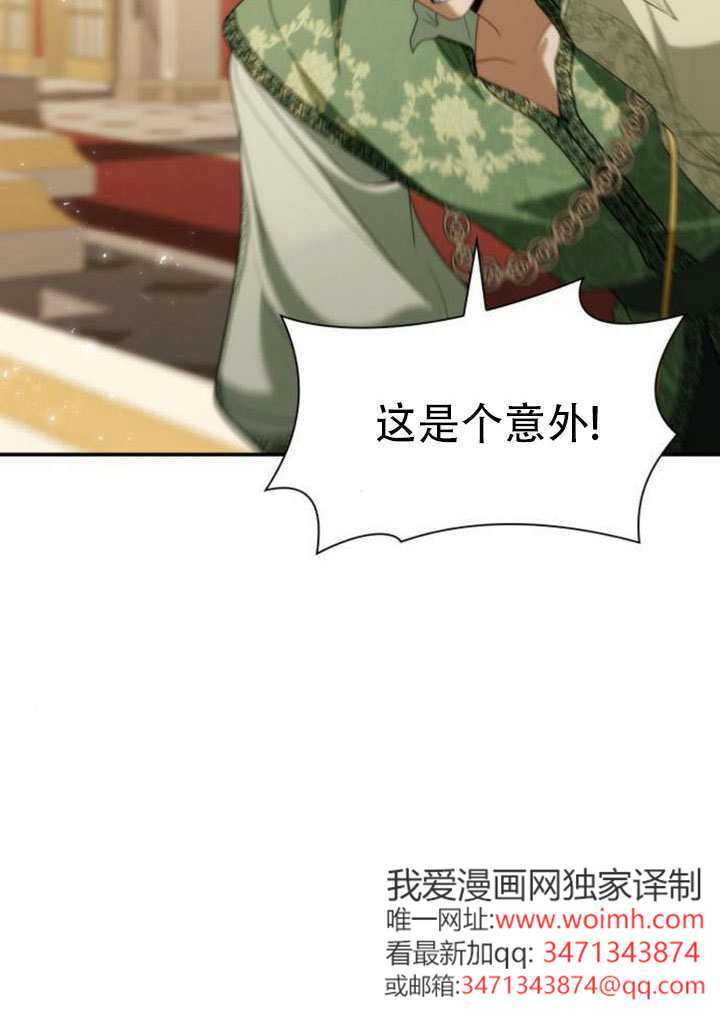 第180话 第64页