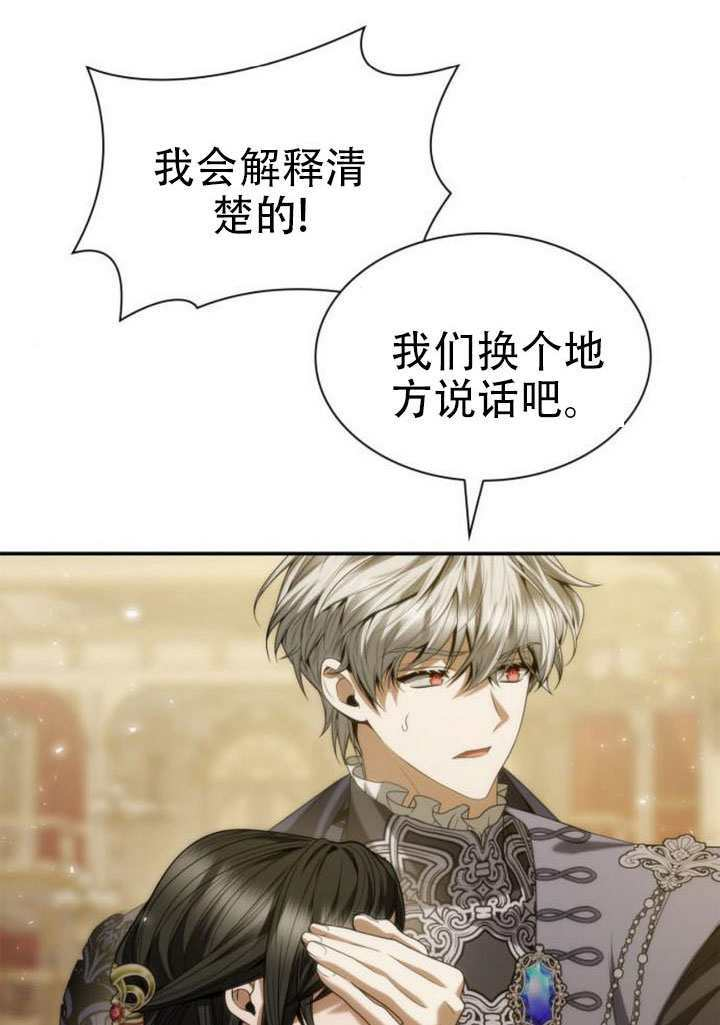 第180话 第65页