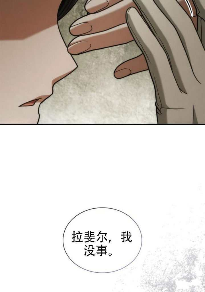 第180话 第67页