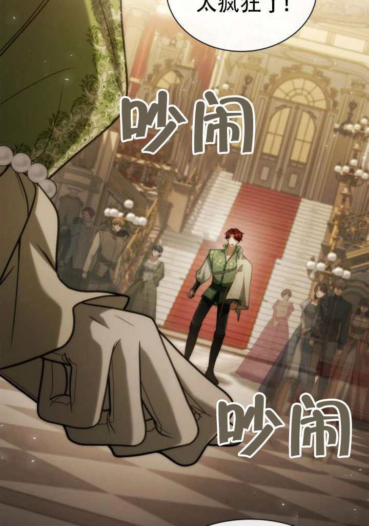 第180话 第69页