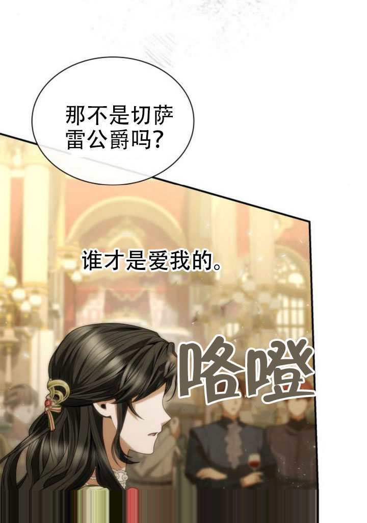 第180话 第71页