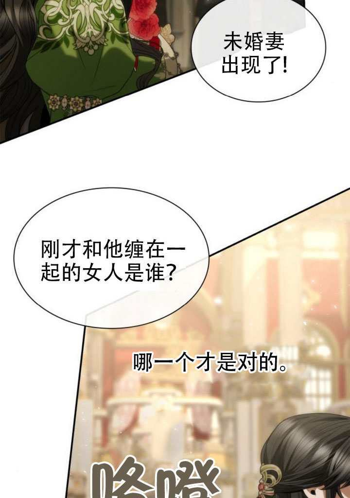 第180话 第72页