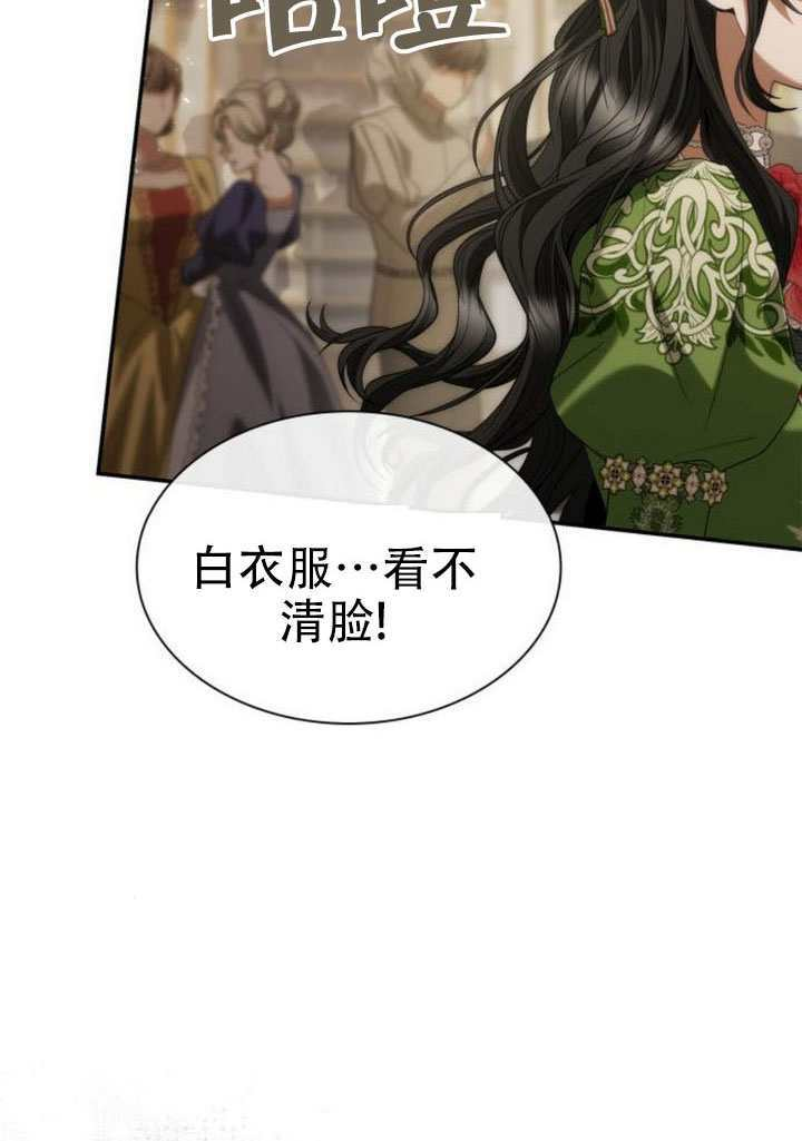 第180话 第73页