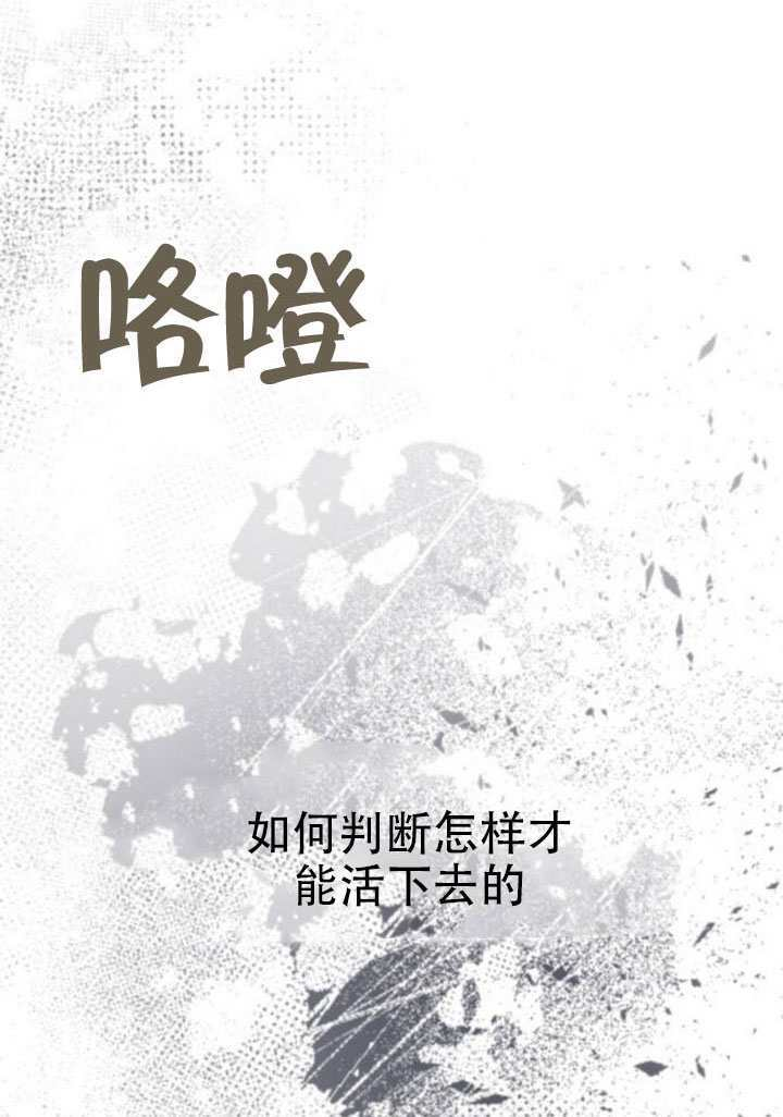 第180话 第74页