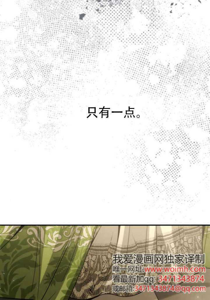 第180话 第75页