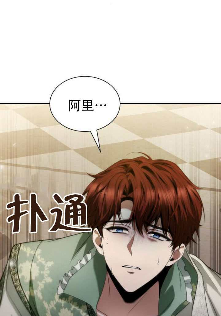 第180话 第79页