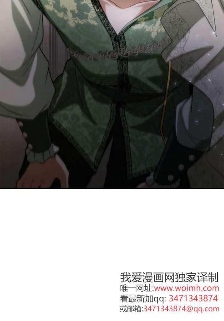 第180话 第80页