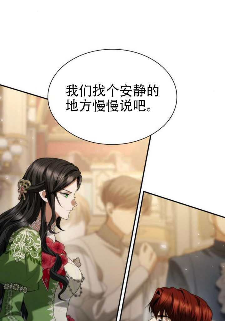 第180话 第81页
