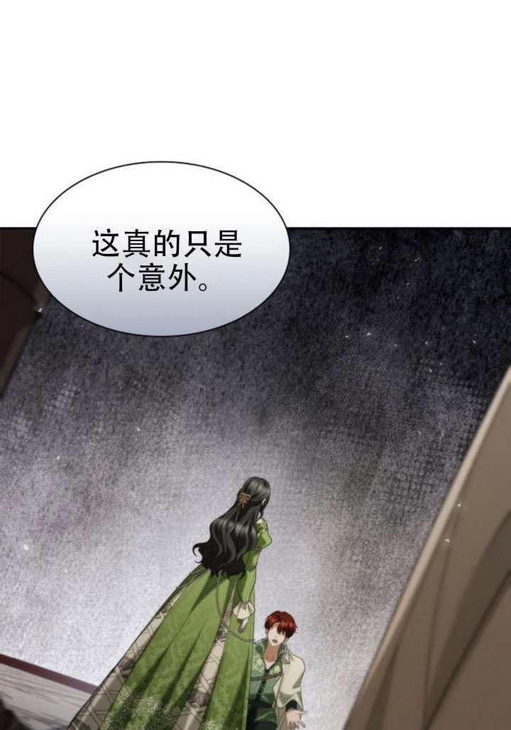 第180话 第83页