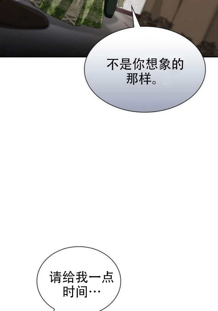 第180话 第84页