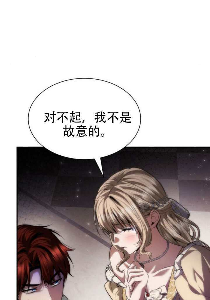 第180话 第89页