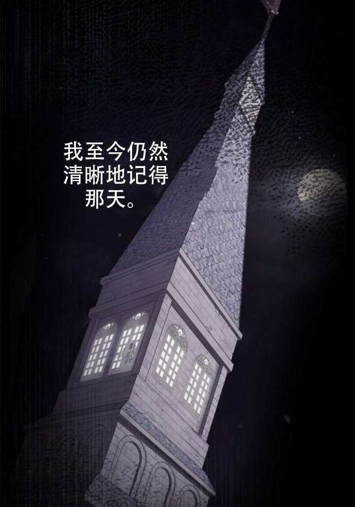 第180话 第94页