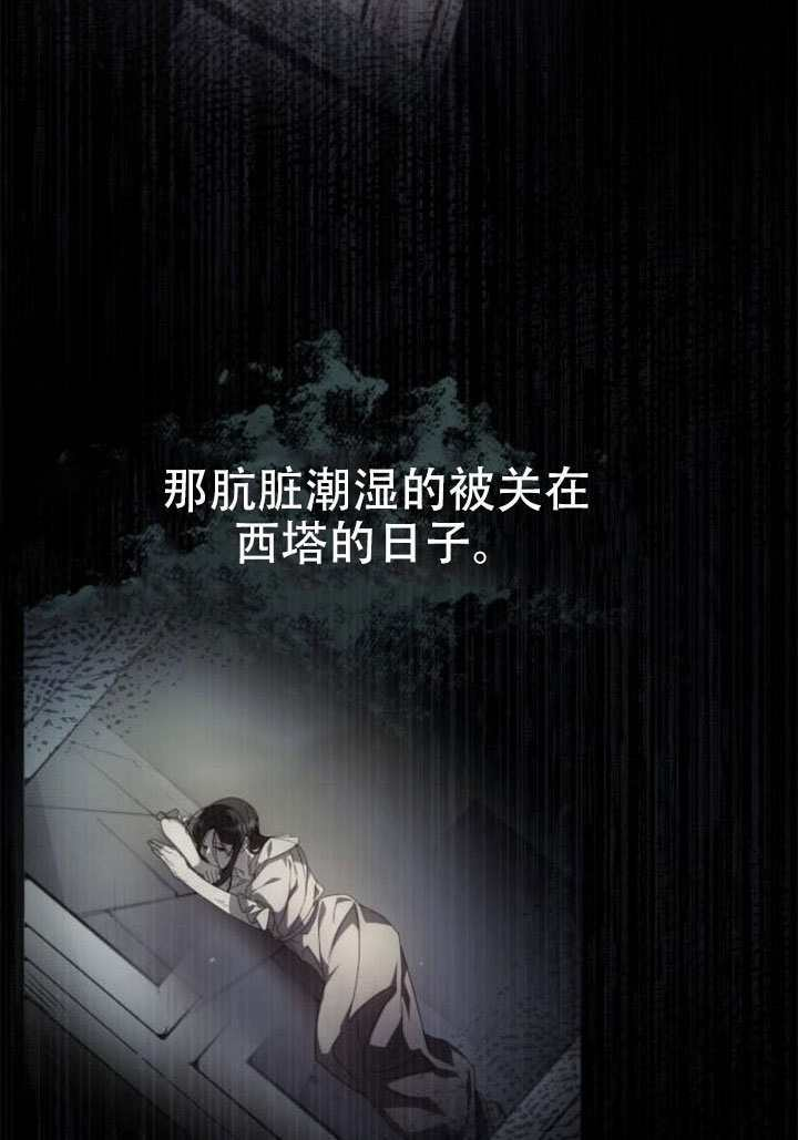 第180话 第95页