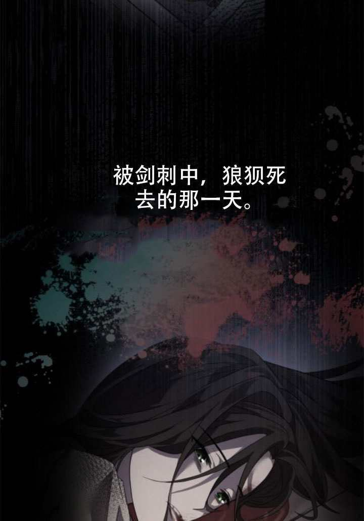 第180话 第96页