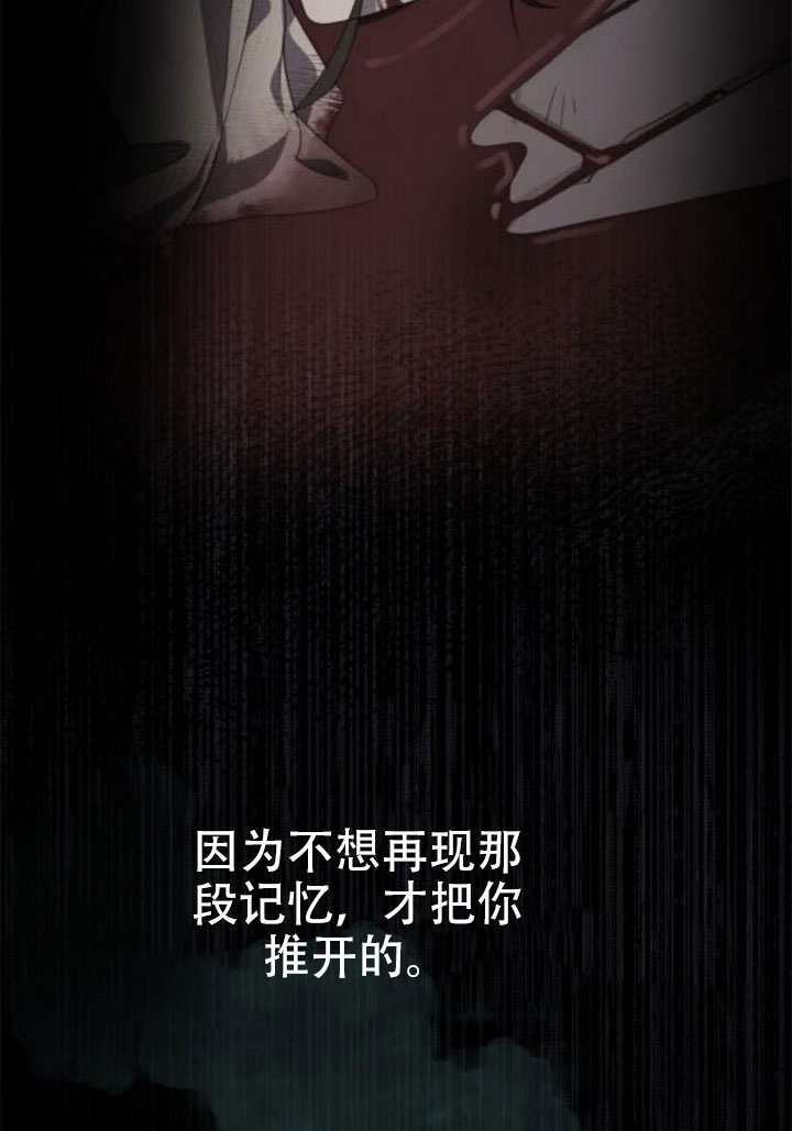 第180话 第97页