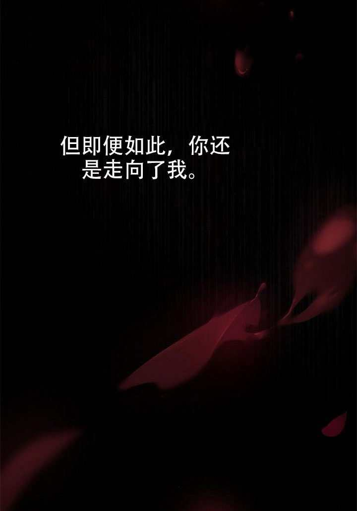 第180话 第99页