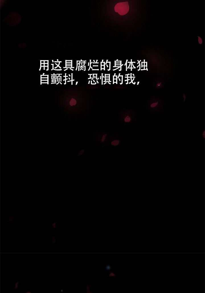 第180话 第100页