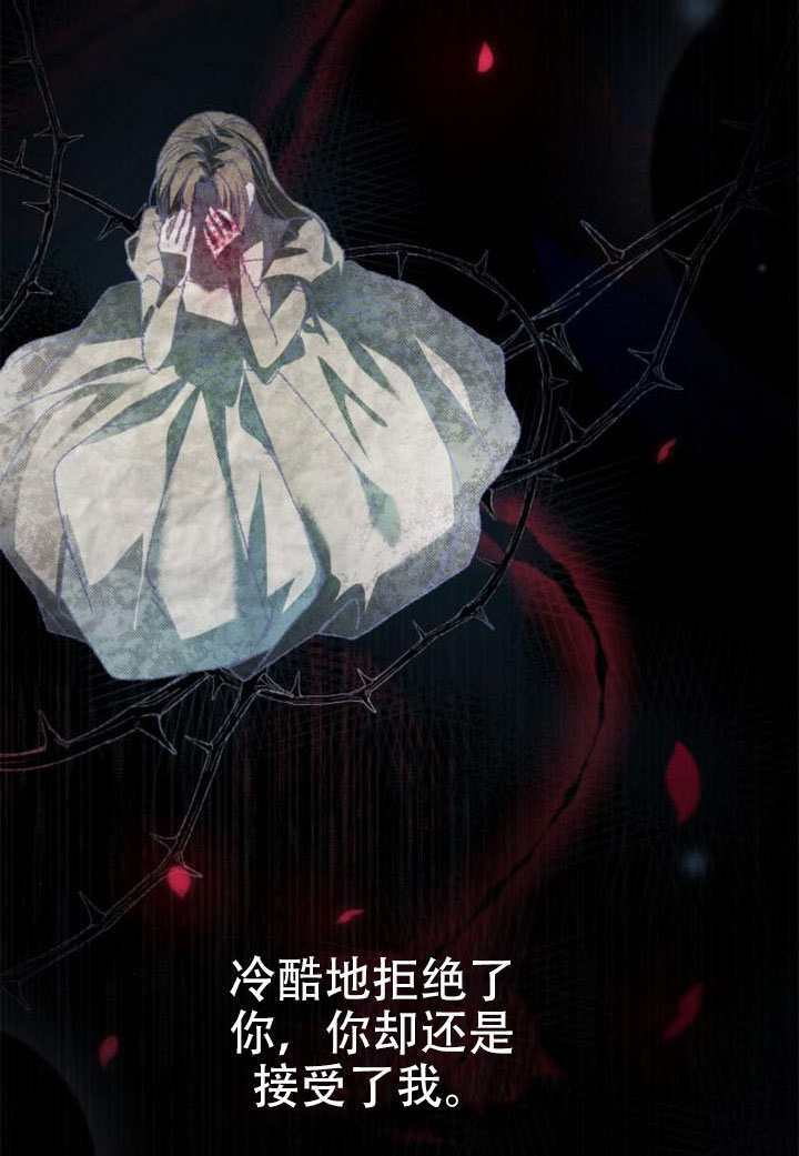 第180话 第102页