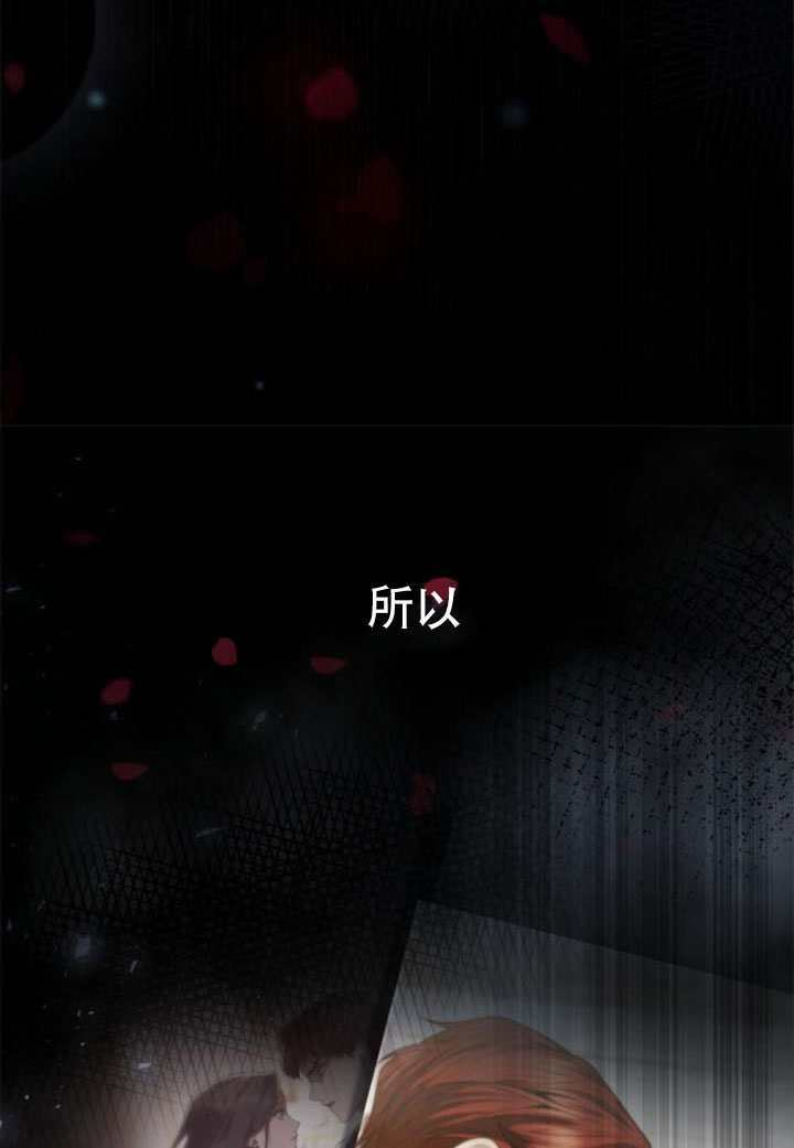第180话 第103页