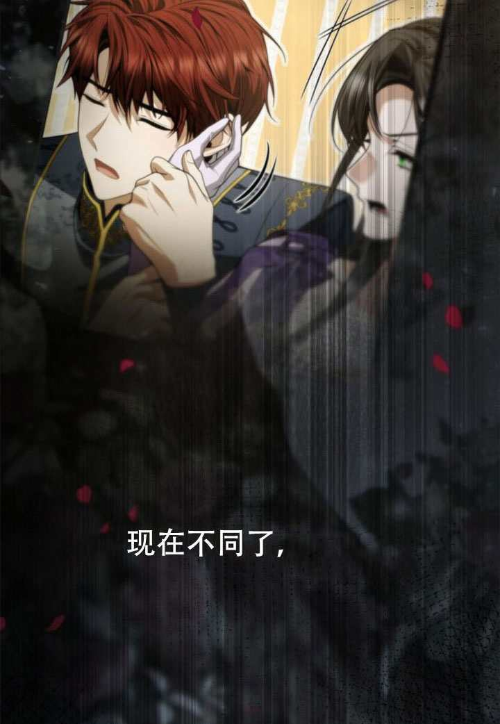 第180话 第105页