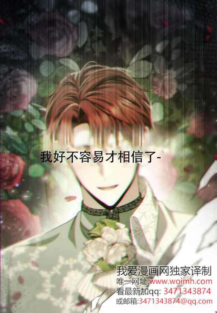 第180话 第106页