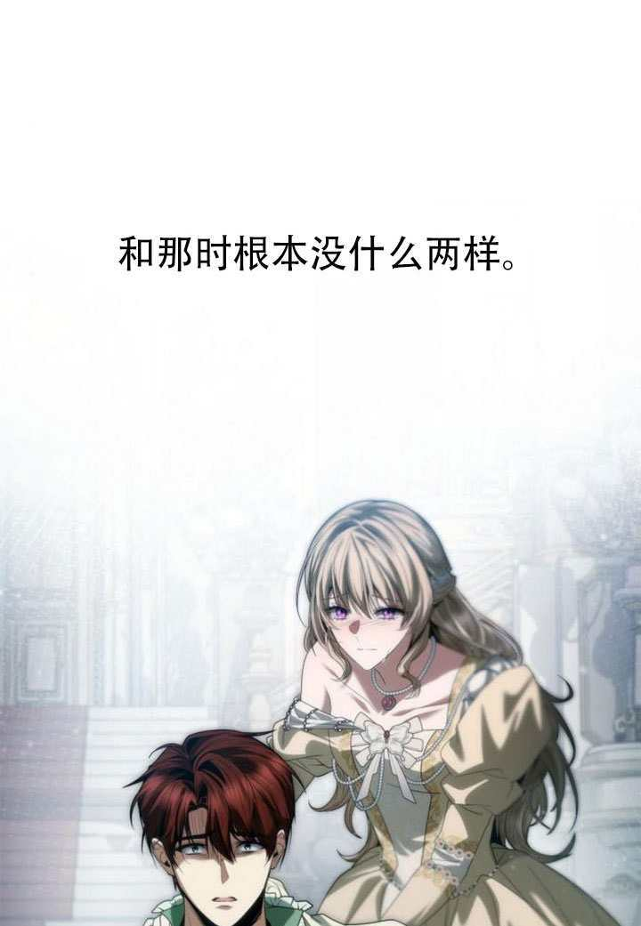 第180话 第109页