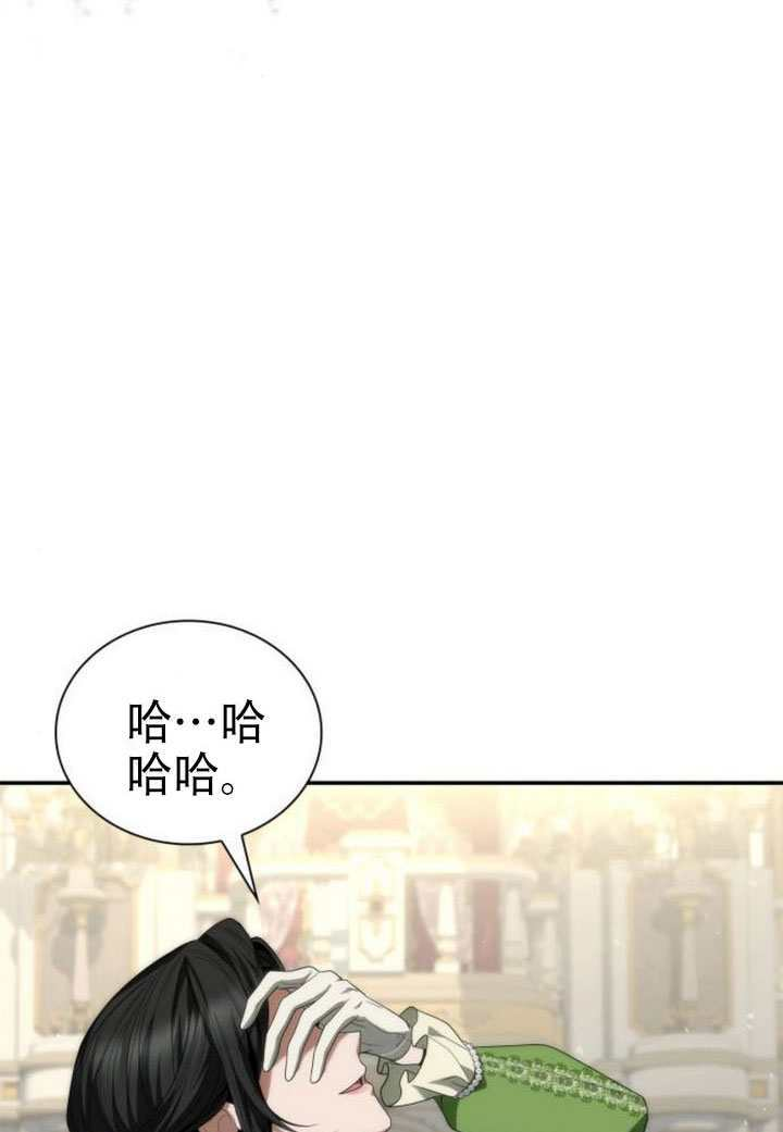 第180话 第111页