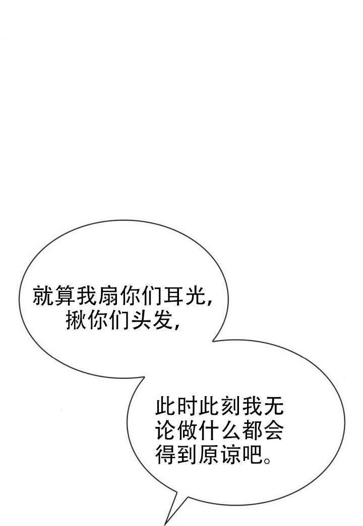第180话 第114页