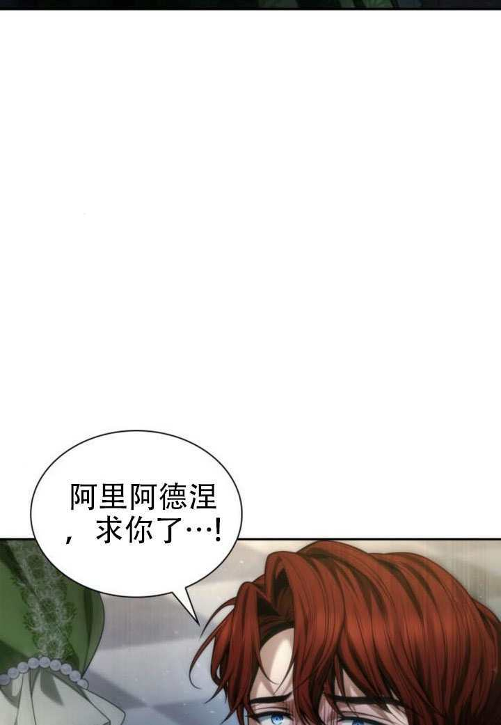 第180话 第116页