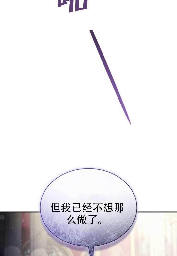 第180话 第118页