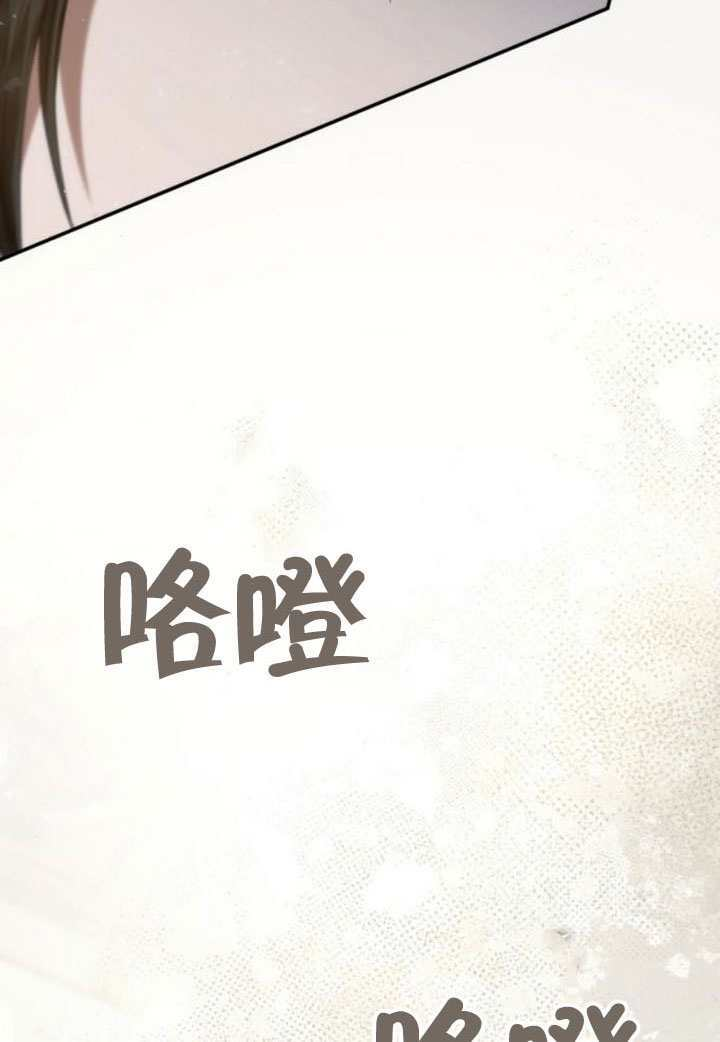 第180话 第121页