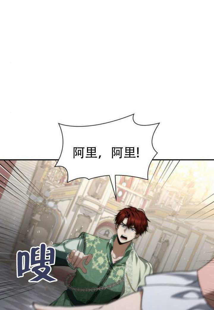 第180话 第124页