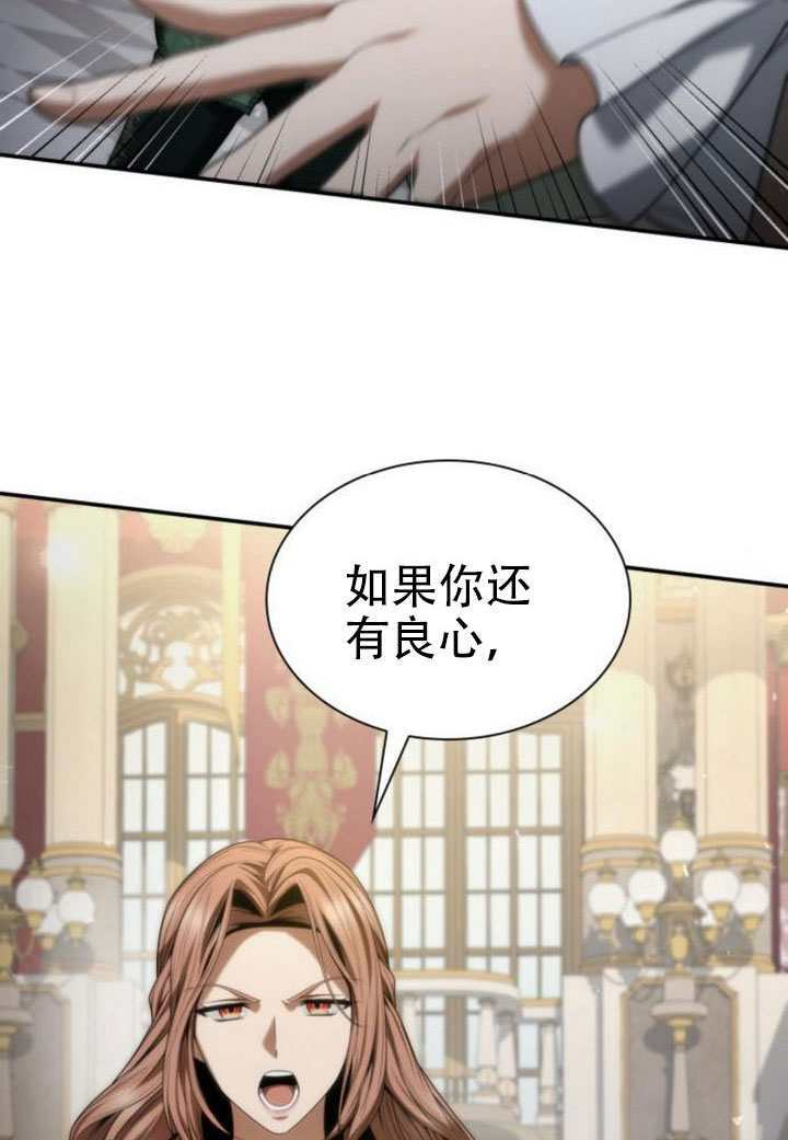 第180话 第125页