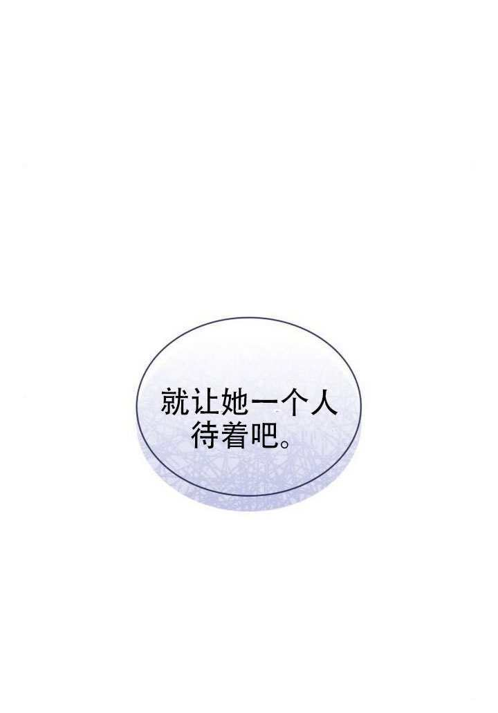 第180话 第128页