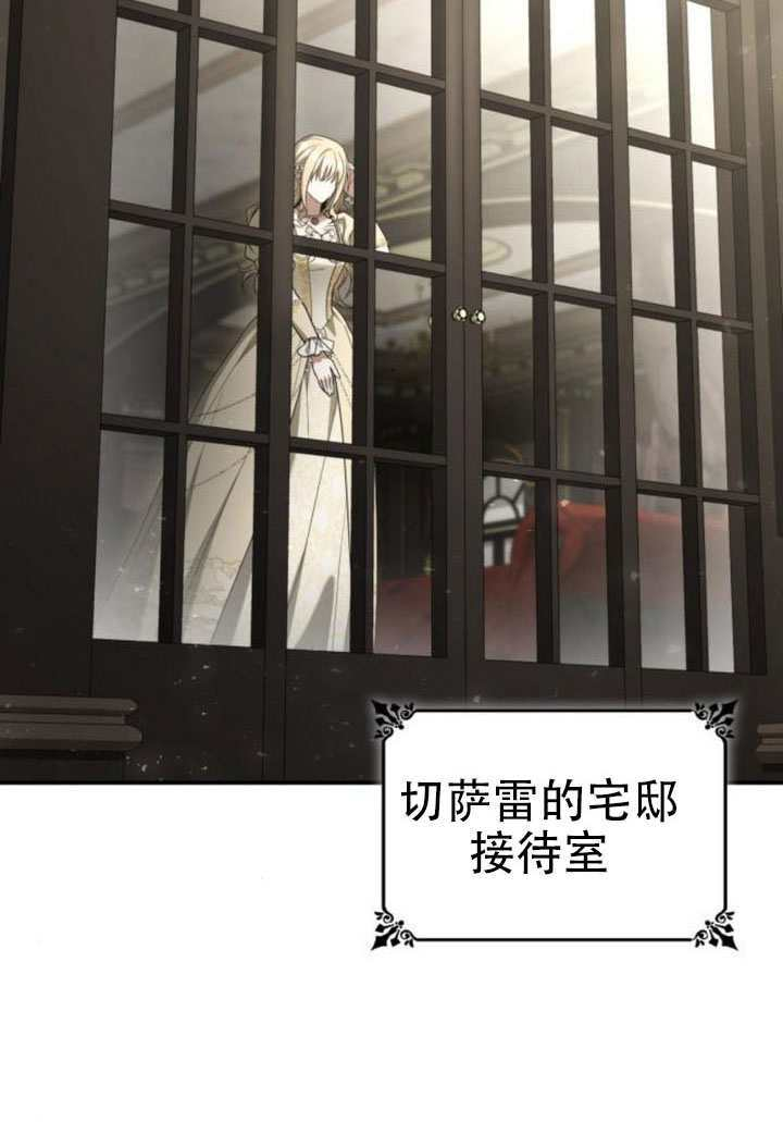 第180话 第131页