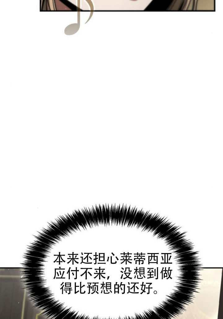 第180话 第134页