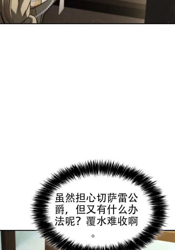 第180话 第136页