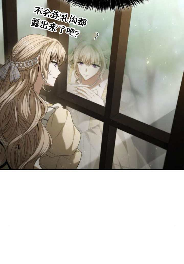第180话 第137页