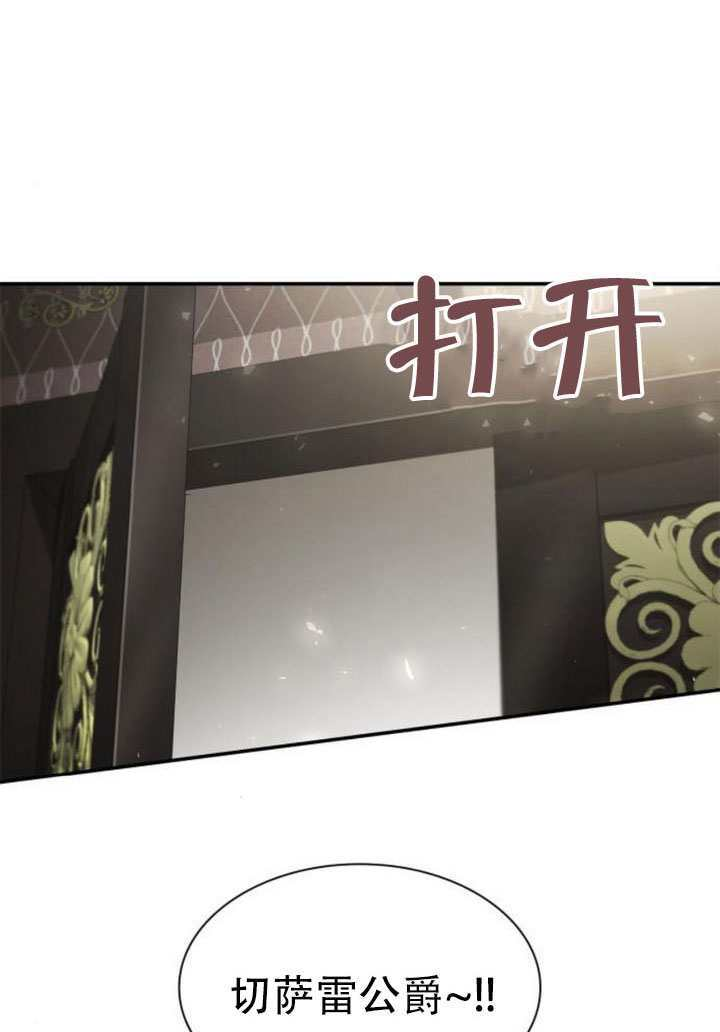 第180话 第138页