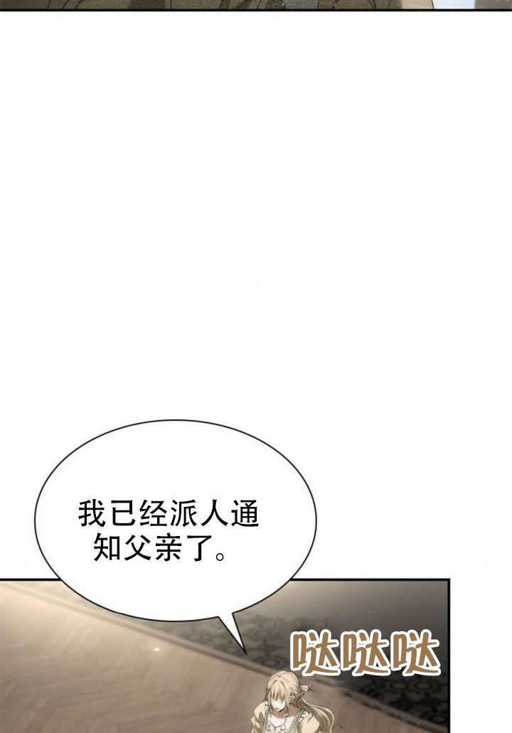 第180话 第140页