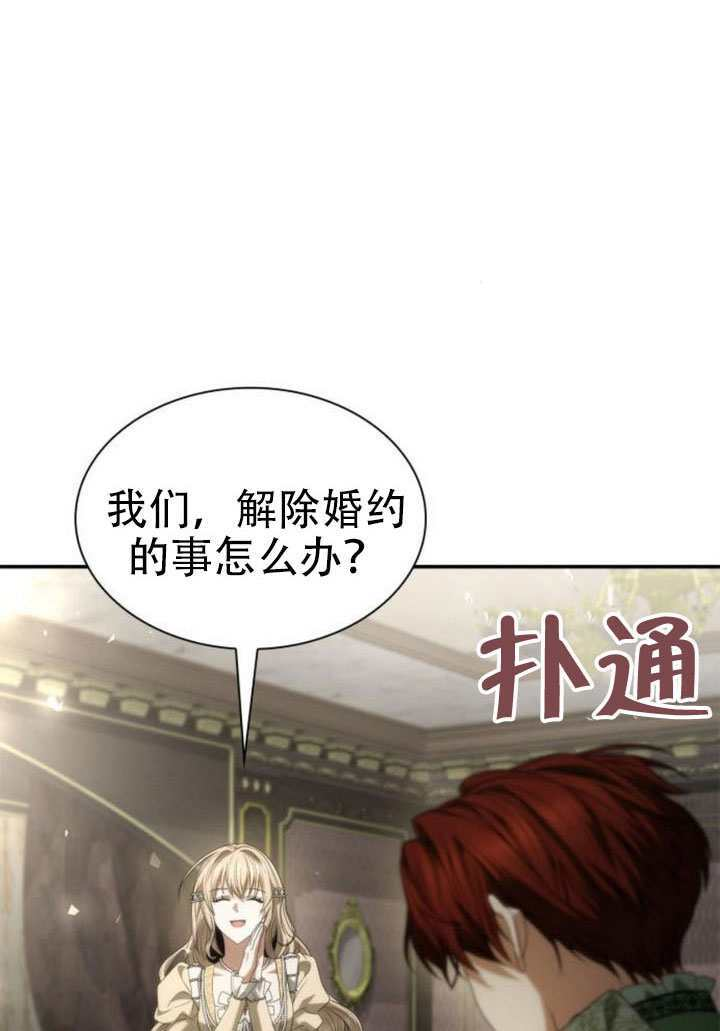第180话 第142页