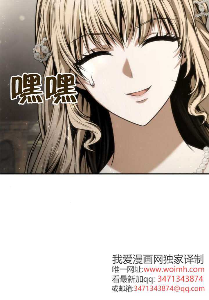 第180话 第144页