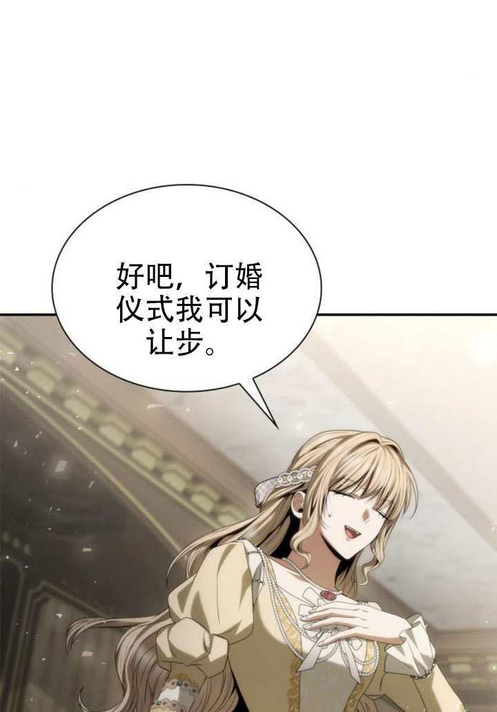 第180话 第145页