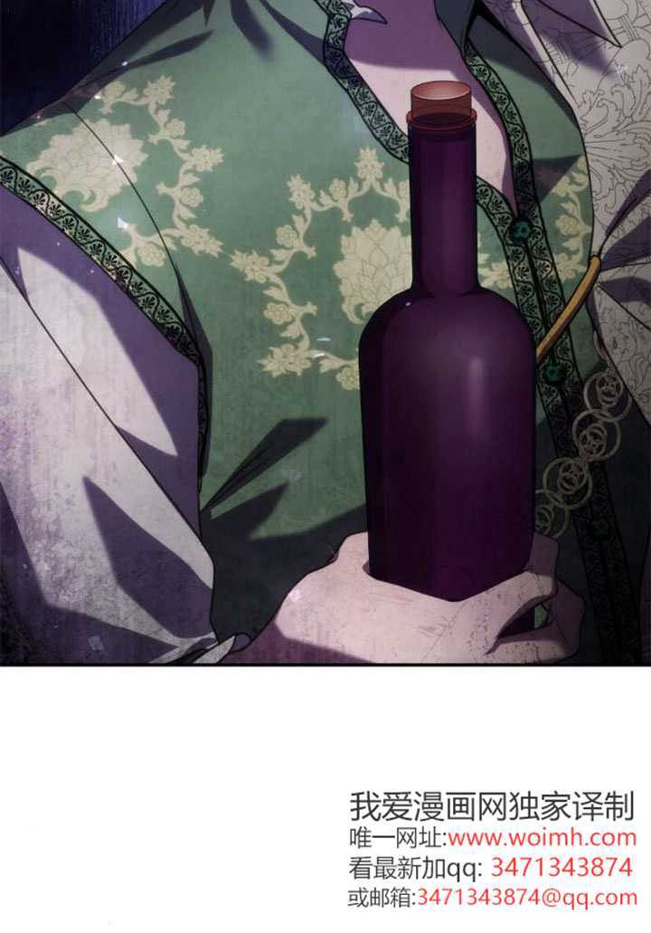 第180话 第149页