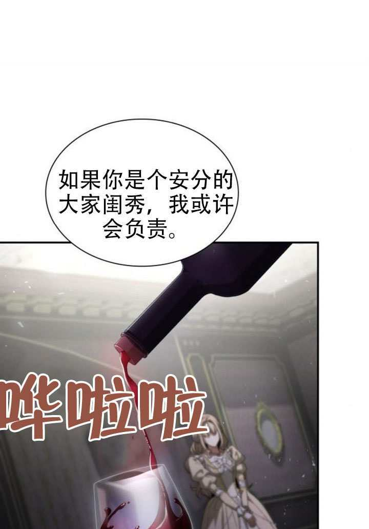 第180话 第150页