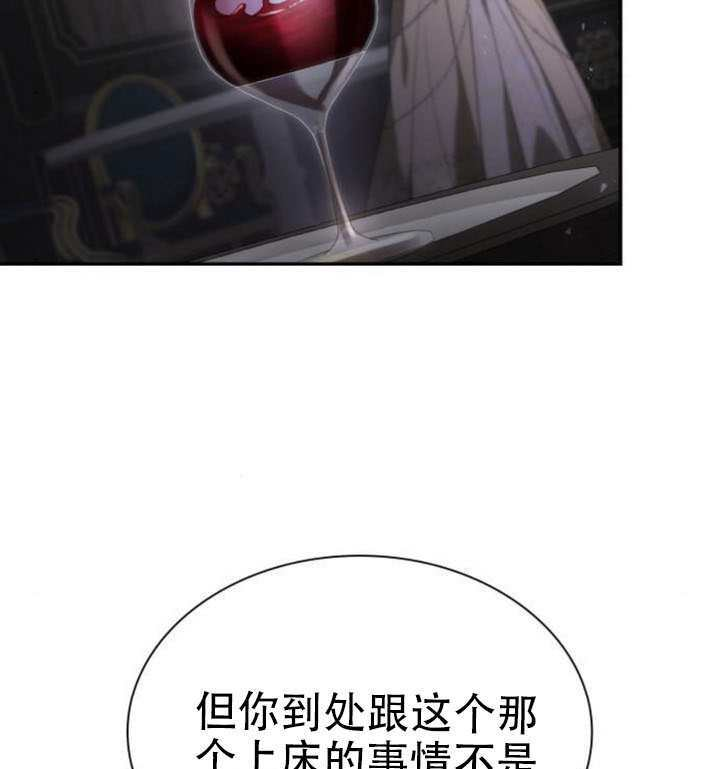 第180话 第151页