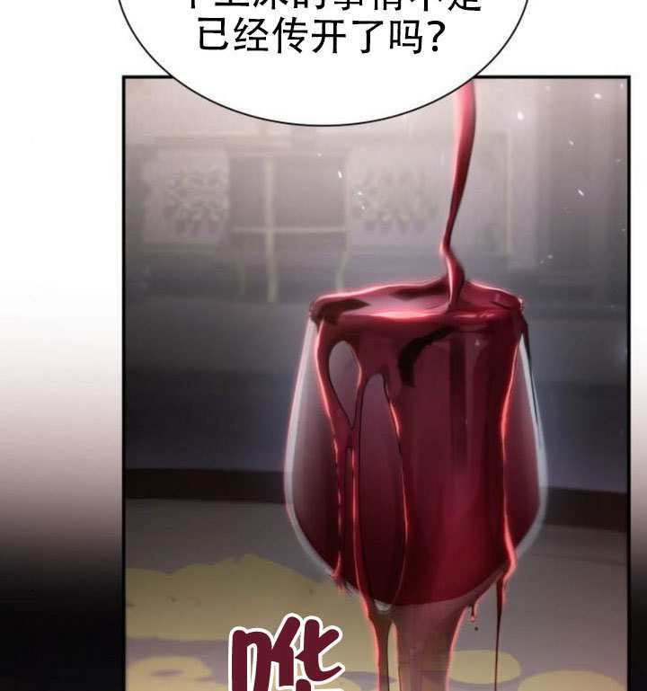 第180话 第152页