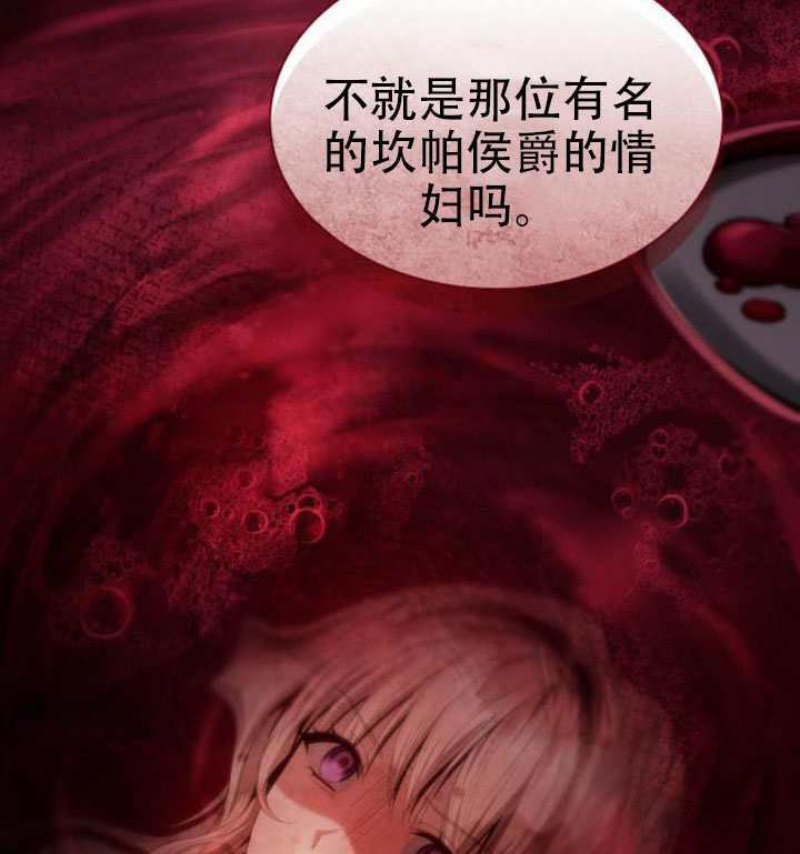 第180话 第155页
