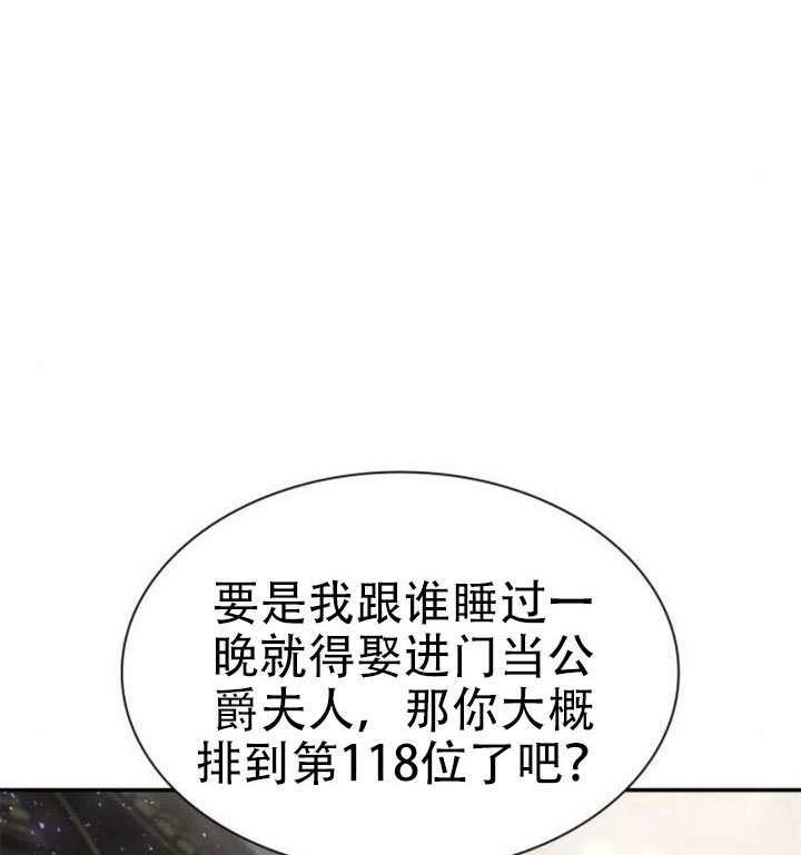 第180话 第157页